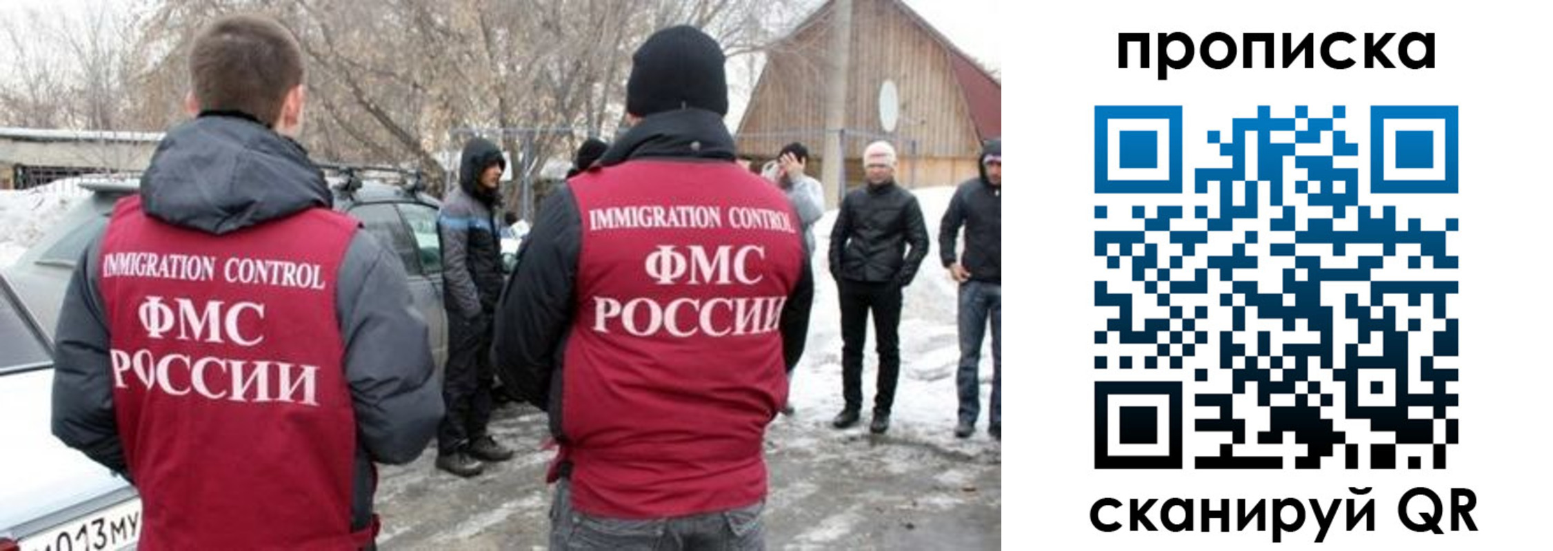 временная регистрация адрес в Каменке